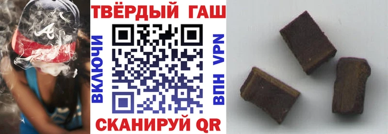Наркошоп купить Гашиш  СОЛЬ  КОКАИН  Меф мяу мяу  МАРИХУАНА  Городовиковск