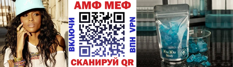 Купить закладки  Городовиковск  Амфетамин VHQ 
