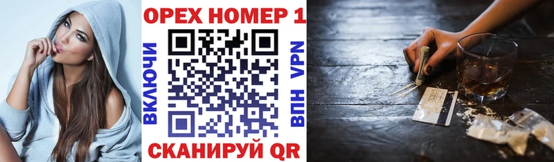 Купить закладки  Городовиковск  Cocaine Fish Scale 