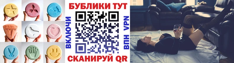 Купить закладки  Городовиковск  Экстази VHQ 