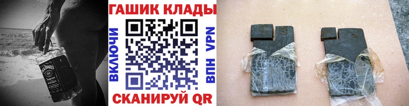 ГАШИШ ice o lator  Купить  Городовиковск 