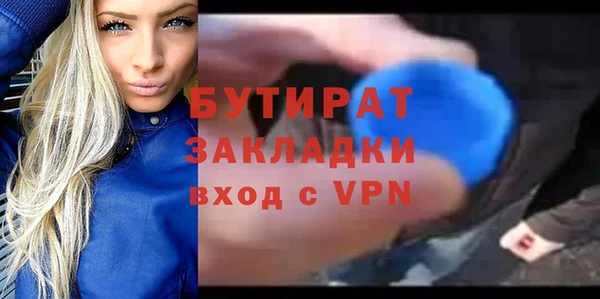 крисы Заволжье