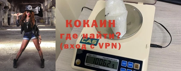 стаф Заволжск