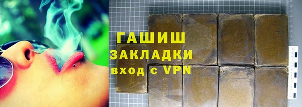 mix Заводоуковск