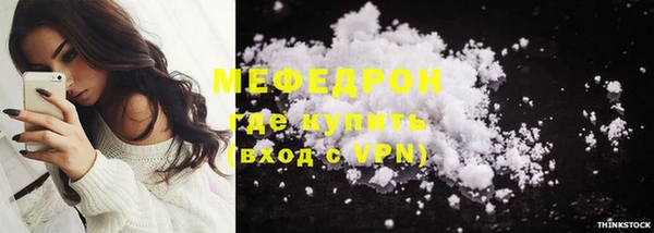 mix Заводоуковск