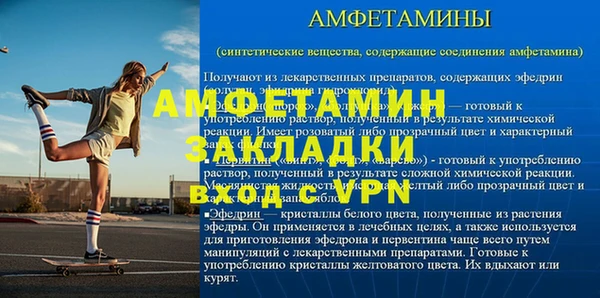 mix Заводоуковск