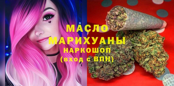 стаф Заволжск