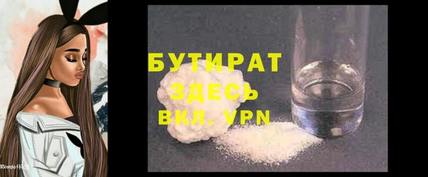 крисы Заволжье