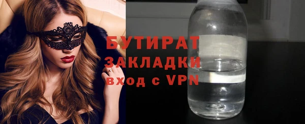 крисы Заволжье