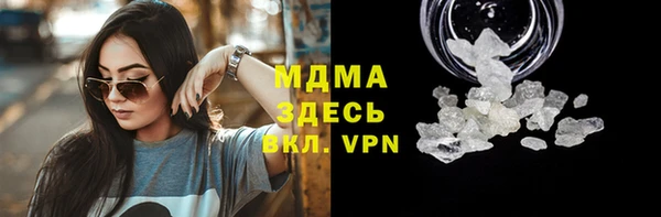стаф Заволжск