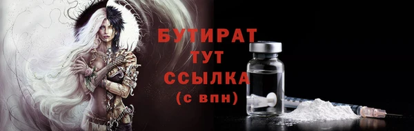 крисы Заволжье