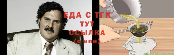 стаф Заволжск