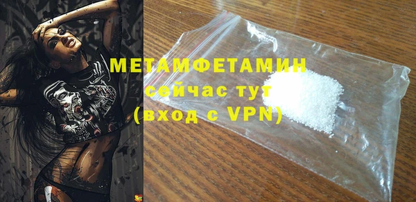 стаф Заволжск