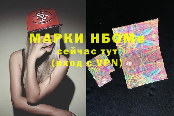 крисы Заволжье