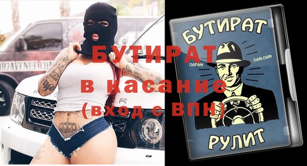 стаф Заволжск