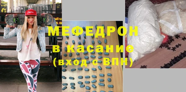 крисы Заволжье