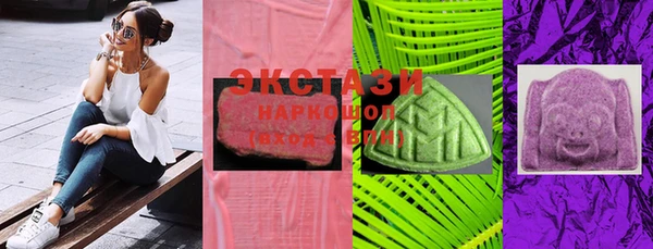 mix Заводоуковск