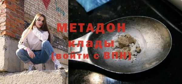 стаф Заволжск