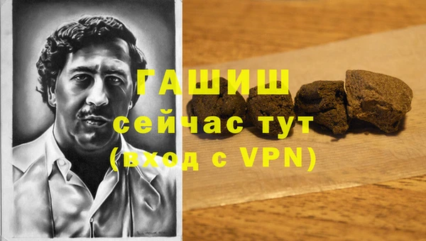 стаф Заволжск