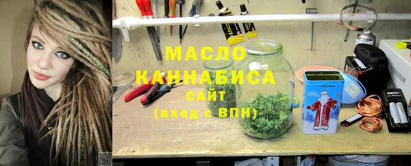 стаф Заволжск