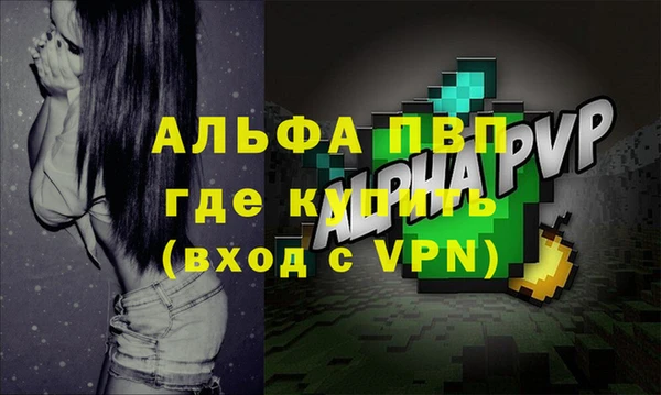 крисы Заволжье