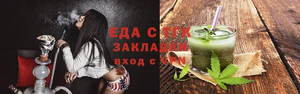 стаф Заволжск