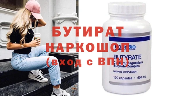 крисы Заволжье