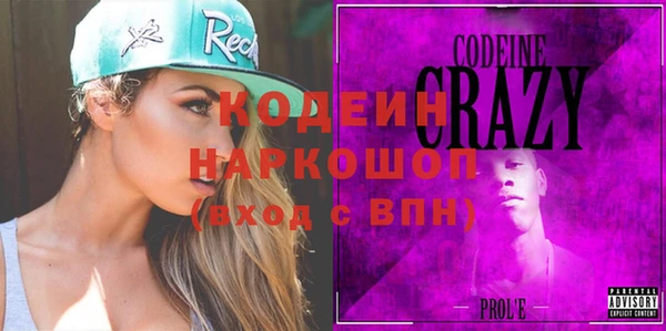 стаф Заволжск
