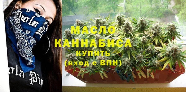 стаф Заволжск