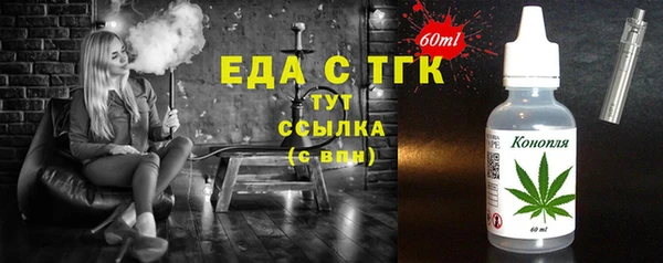 mix Заводоуковск