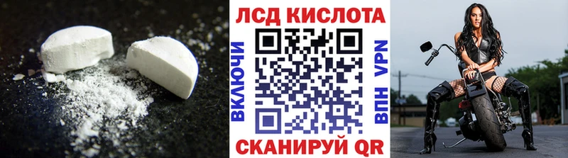 Купить  Городовиковск  Лсд 25 экстази кислота 