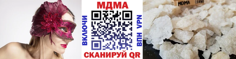 Купить закладки  Городовиковск  МДМА VHQ 